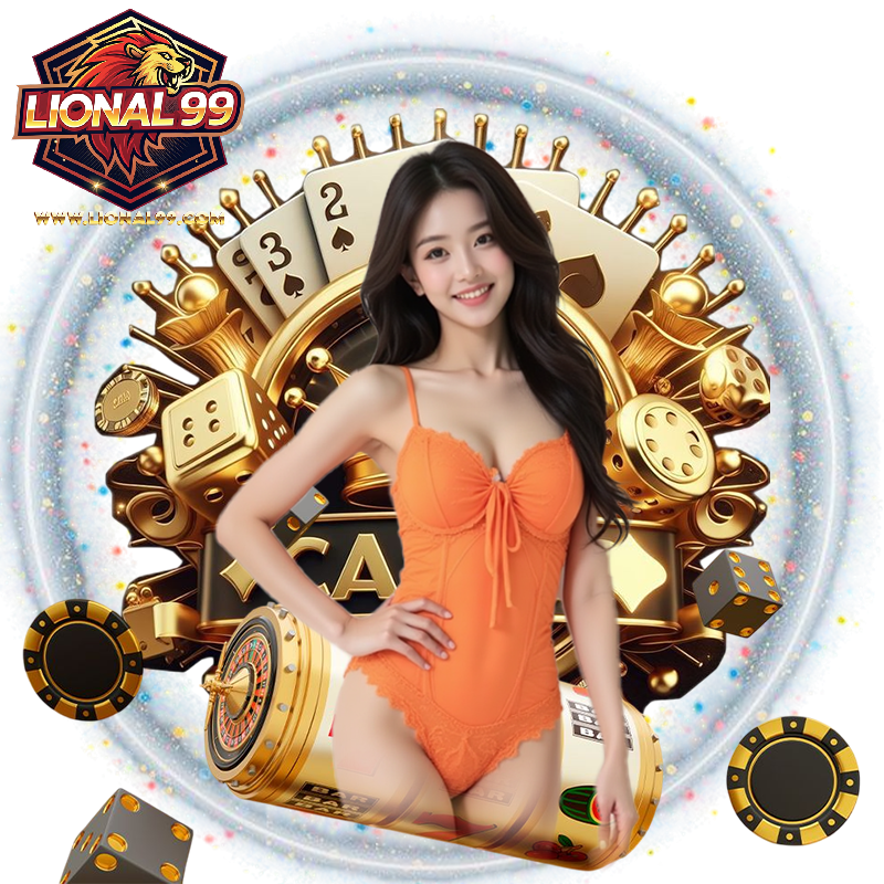LIONAL99 สล็อตยอดนิยม