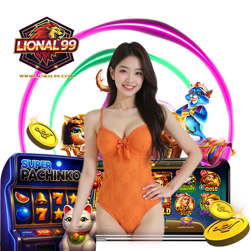 LIONAL99 ฝากถอนออโต้