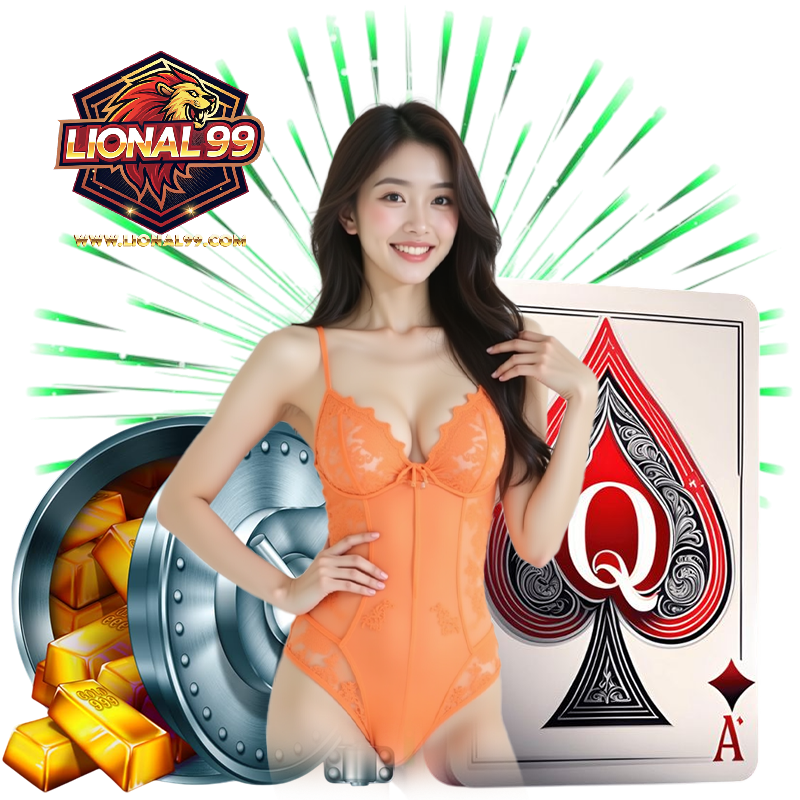LIONAL99 ทดลองเล่น